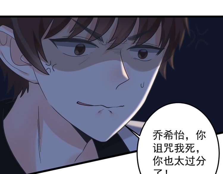 第19话 发誓59