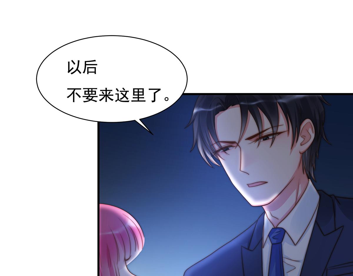 第91话有钱人就是壕9