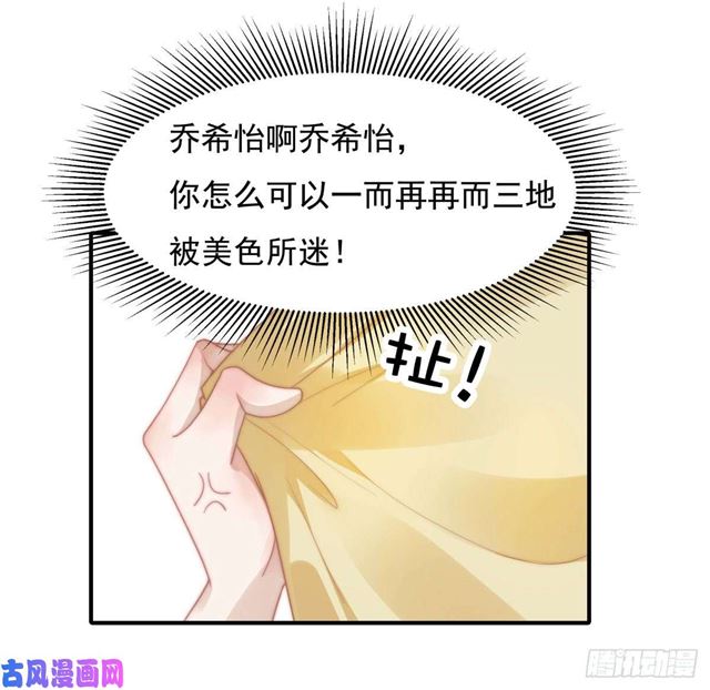 第135话 太肉麻了1