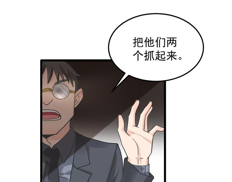 第25话 你的外套21