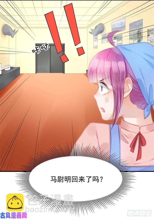 第109话 大凶5