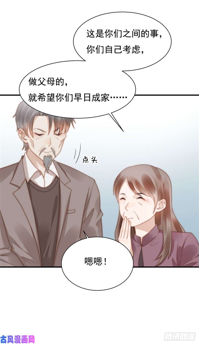 第127话 订婚宴13