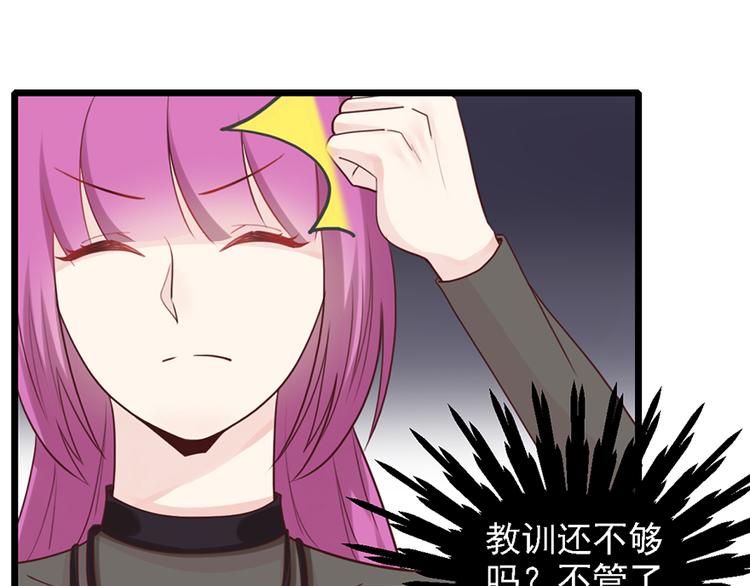 第31话 我需要别样的35