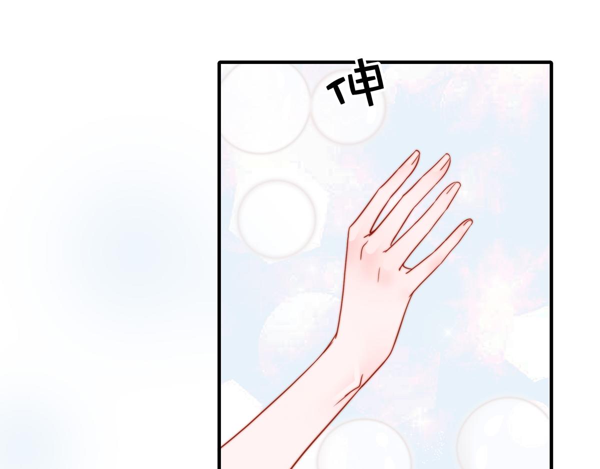 第83话~梦了无痕呀11