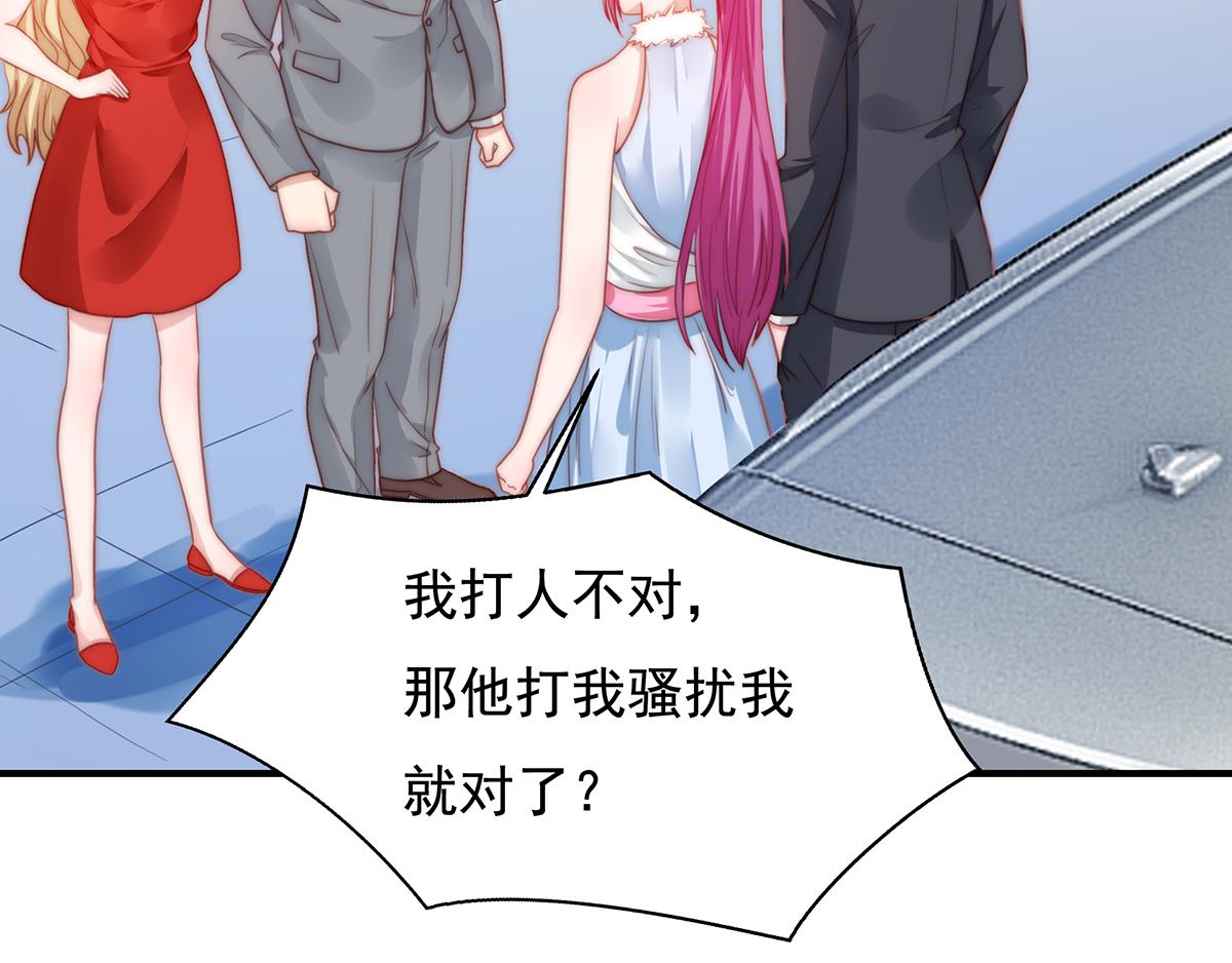 第88话我会好好表现的1
