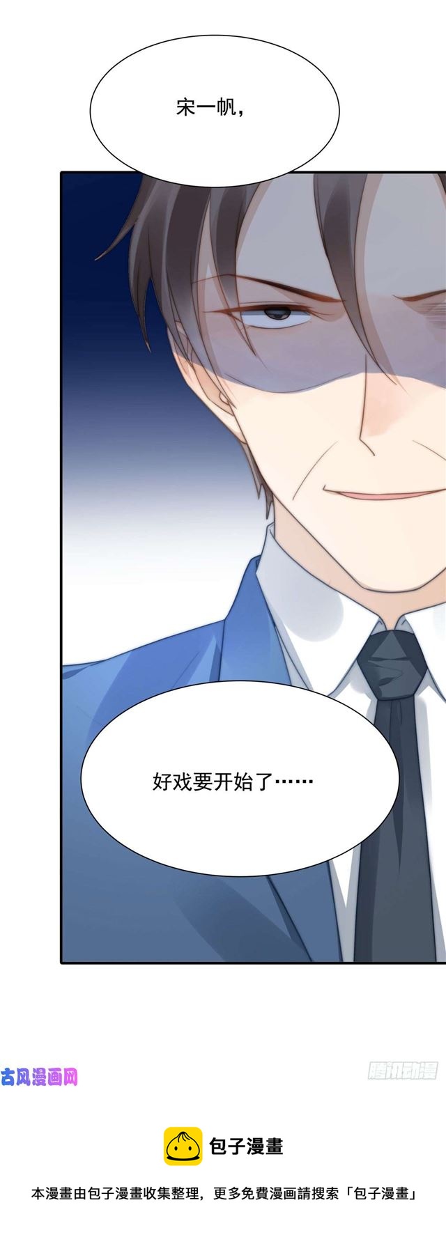 第132话一片狼藉24