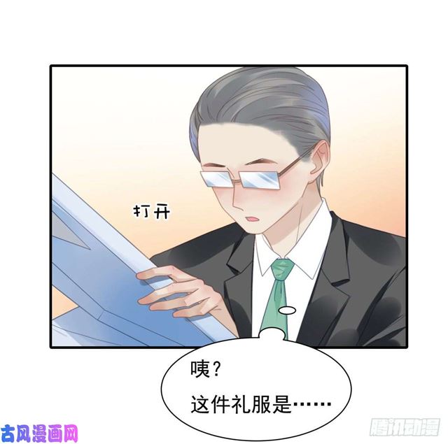 第142话尘埃落定8