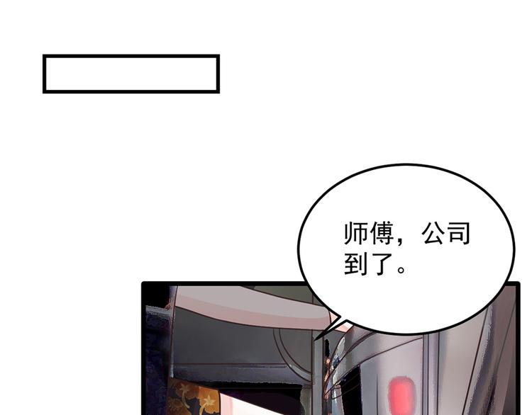 第34话 做还是不做？40