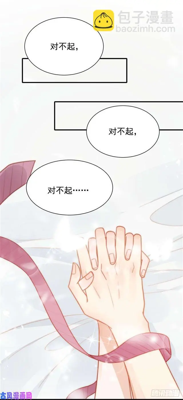 第129话帮你检查身体22
