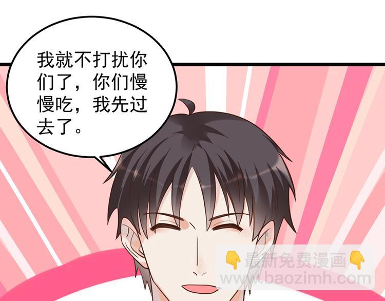 第33话 扶老人你敢不敢？15