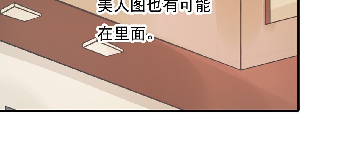 第107话浓浓的土豪风50