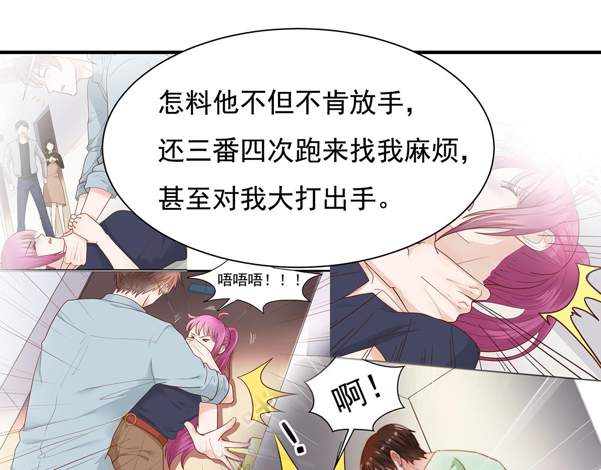 第87话送走一个又来一个31