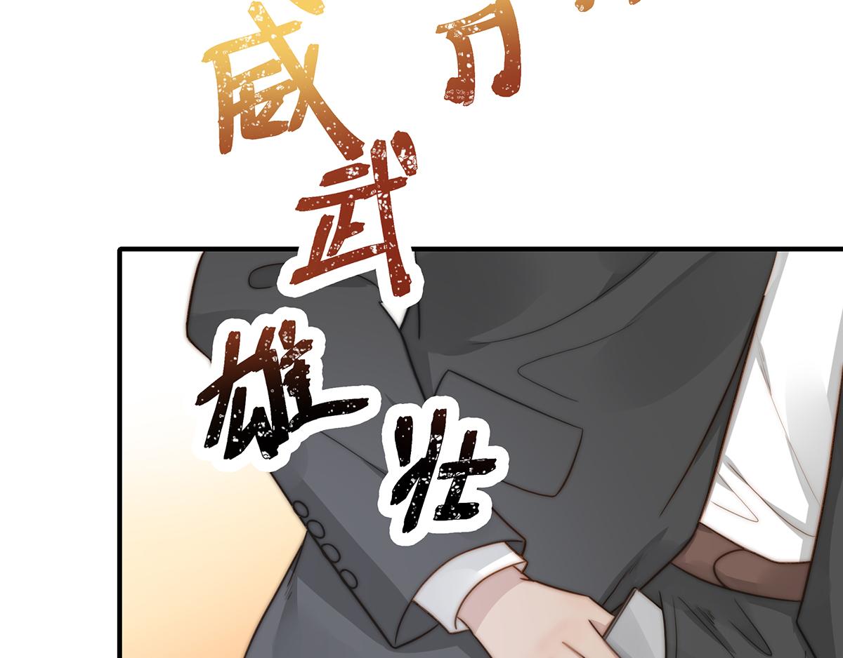 第108话套马的汉子你威武雄壮4