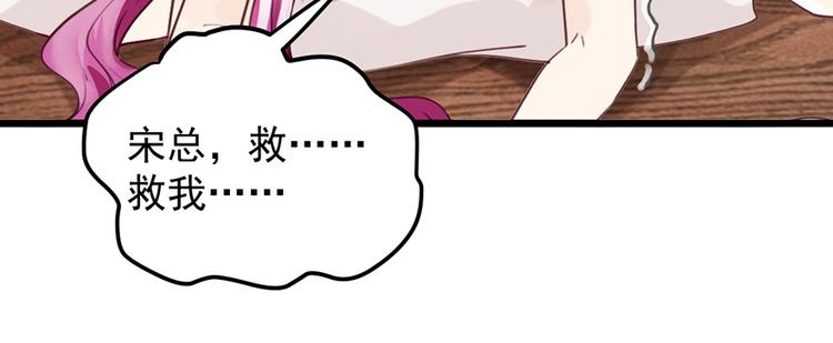 第28话 程光远54
