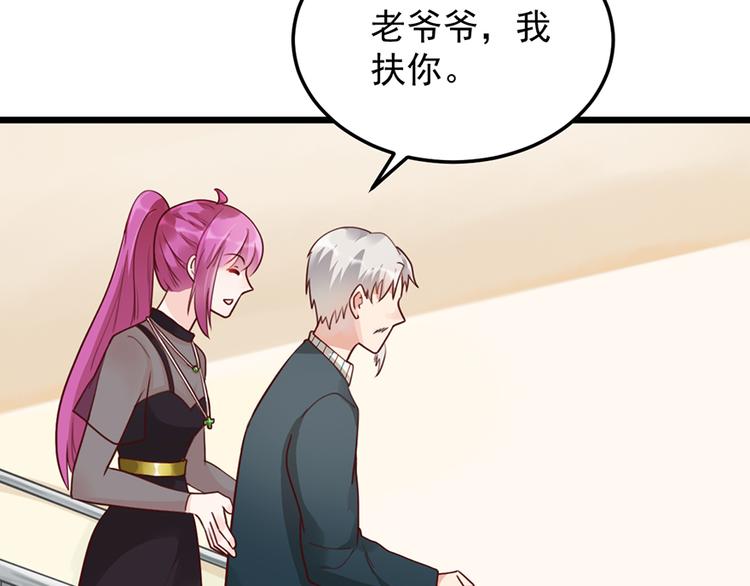 第33话 扶老人你敢不敢？25