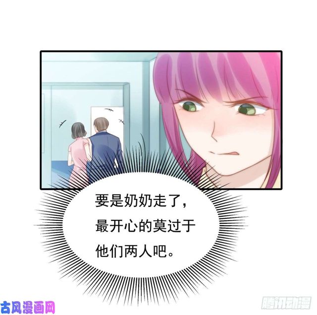 第136话惊变4