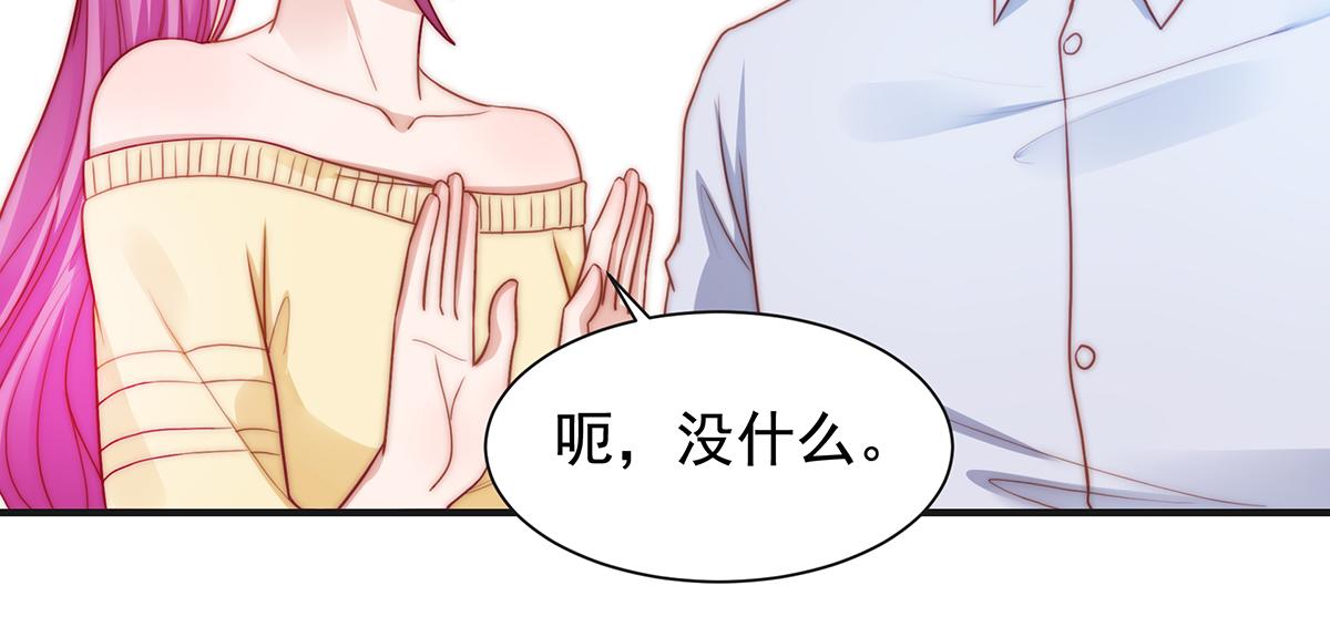 第85话闯祸58