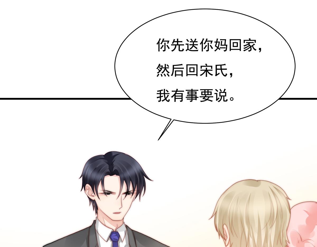 第105话救援计划46