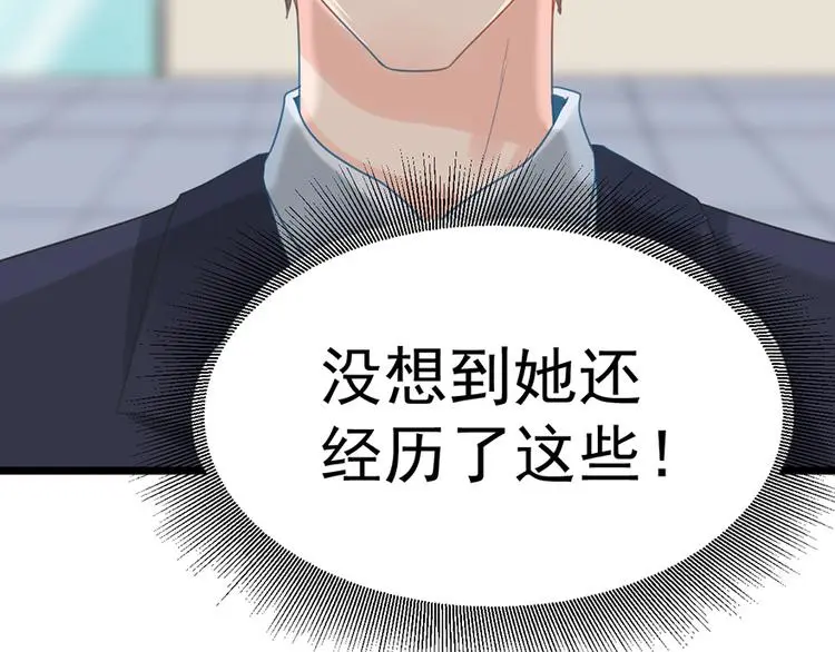 第11话 这都是什么人啊！7