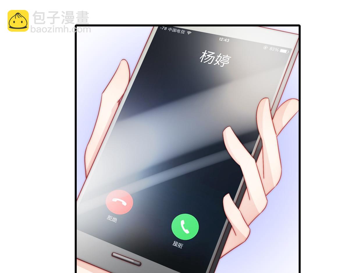 第86话秋后算账28