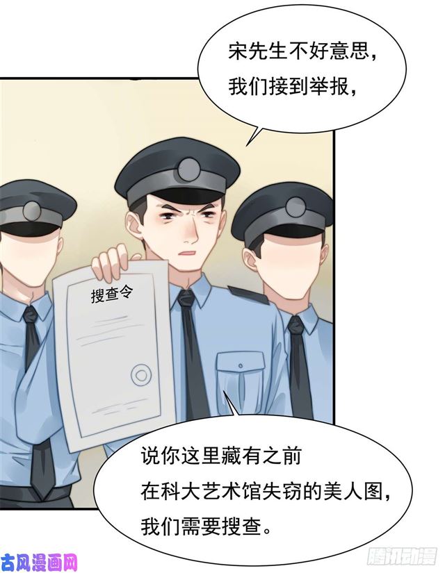 第114话 最会享受的猫1