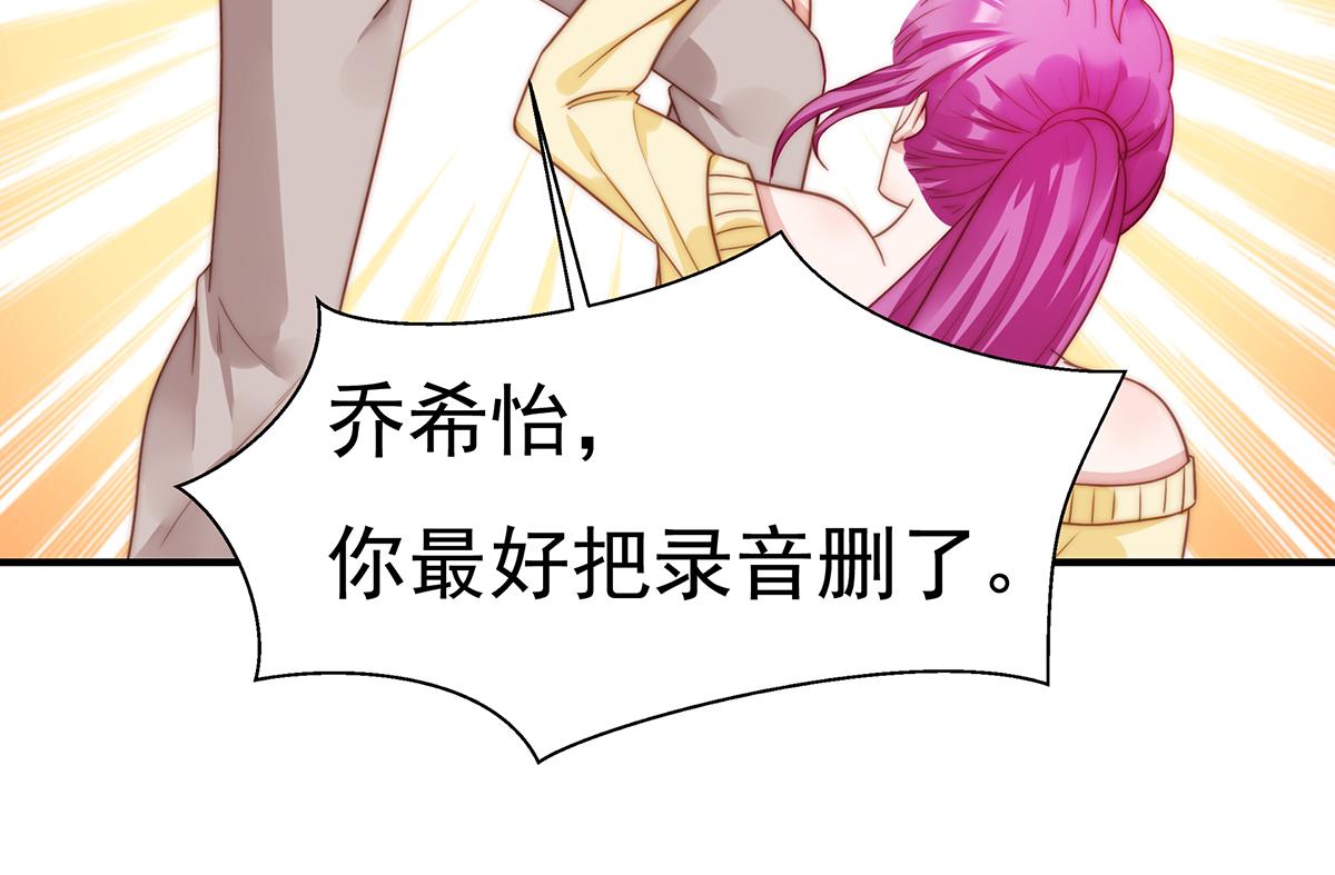 第84话情人55