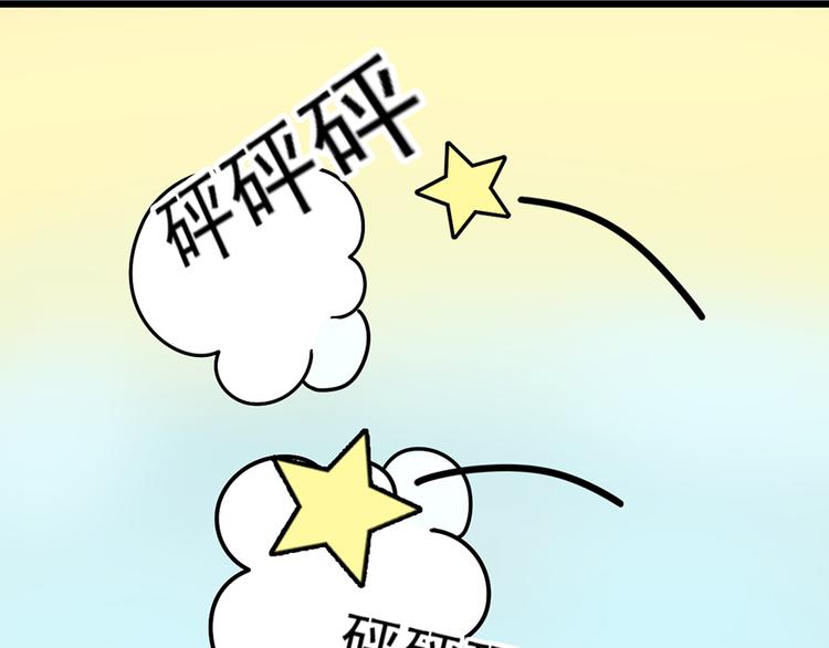 第35话 介绍我自己给你2