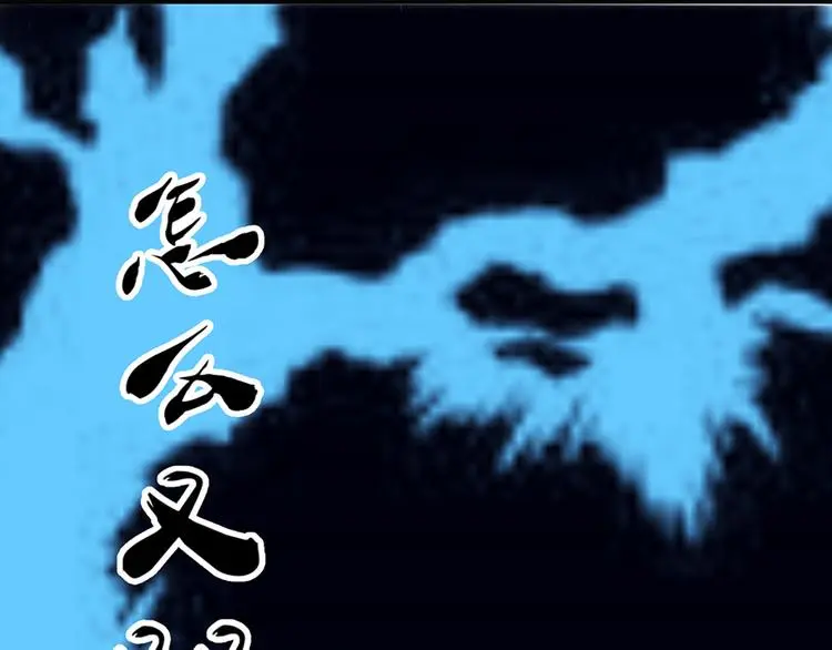 第11话 这都是什么人啊！57