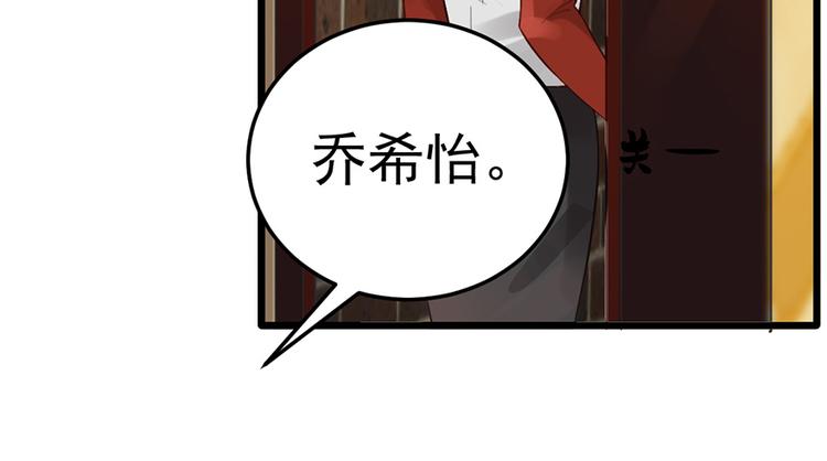 第24话 酒吧遇险32