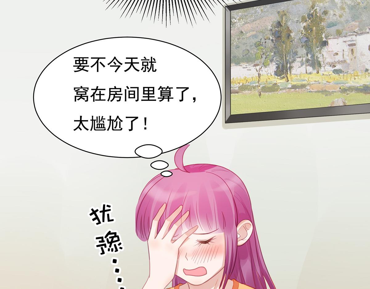 第104话美人图失窃4