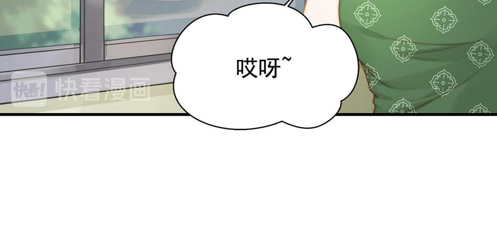 第101话渣男打脸绿茶14