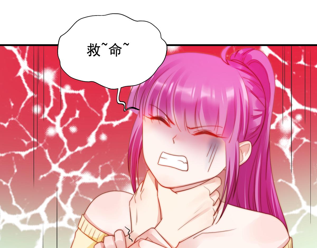 第84话情人72