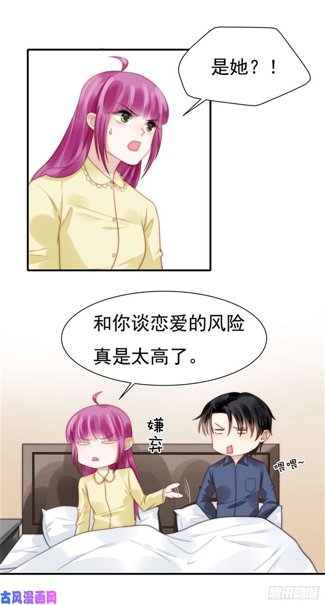 第125话揭开过往5