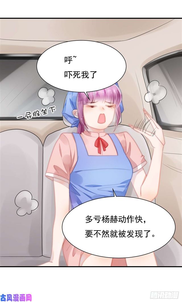第109话大凶14