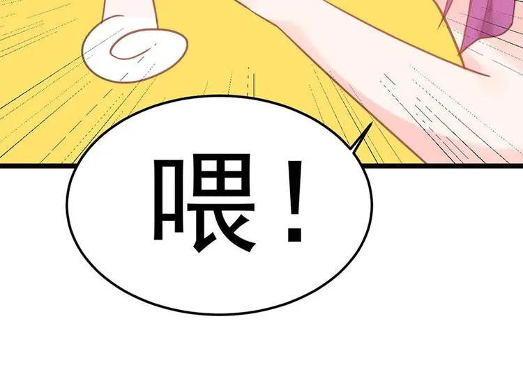 第9话 又......又崴脚？29