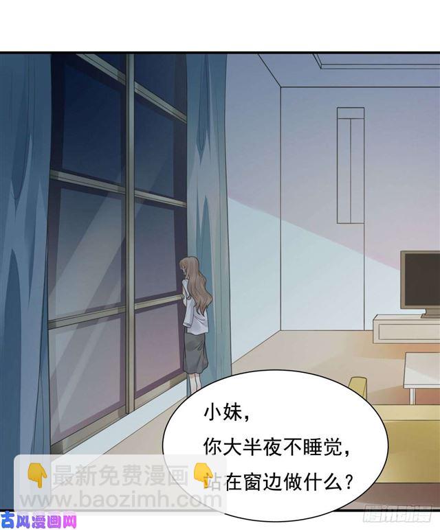 第134话赵婉婷的秘密18