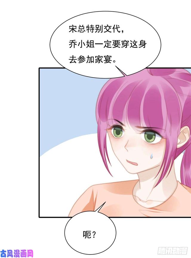 第142话 尘埃落定11