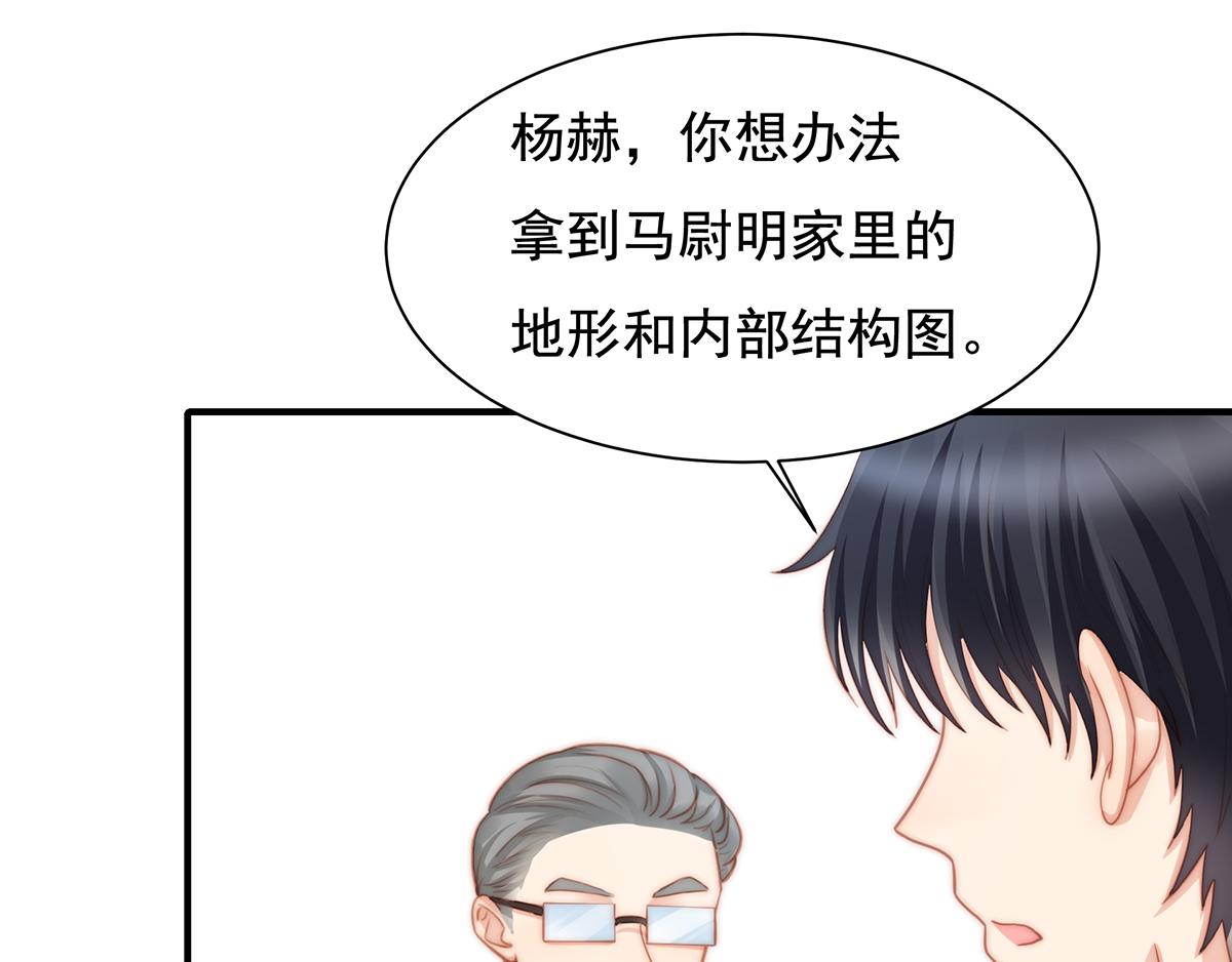 第105话救援计划61