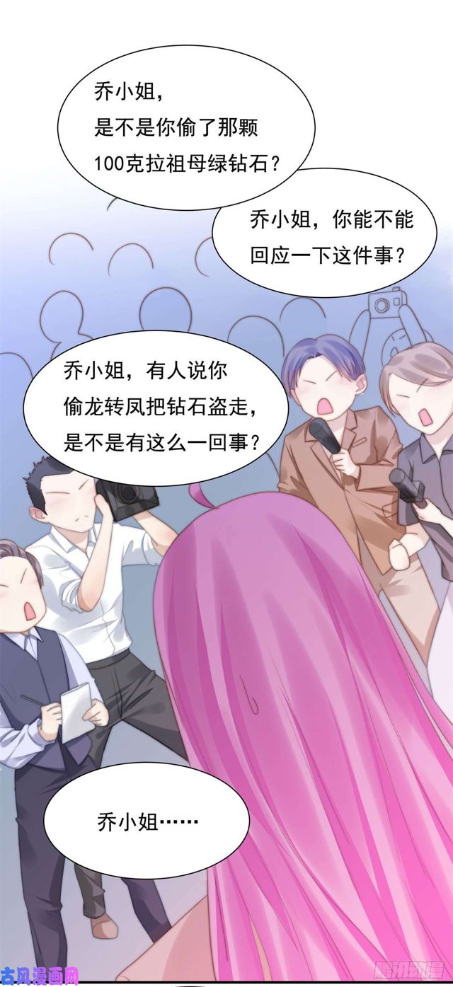 第137话希怡被捕14