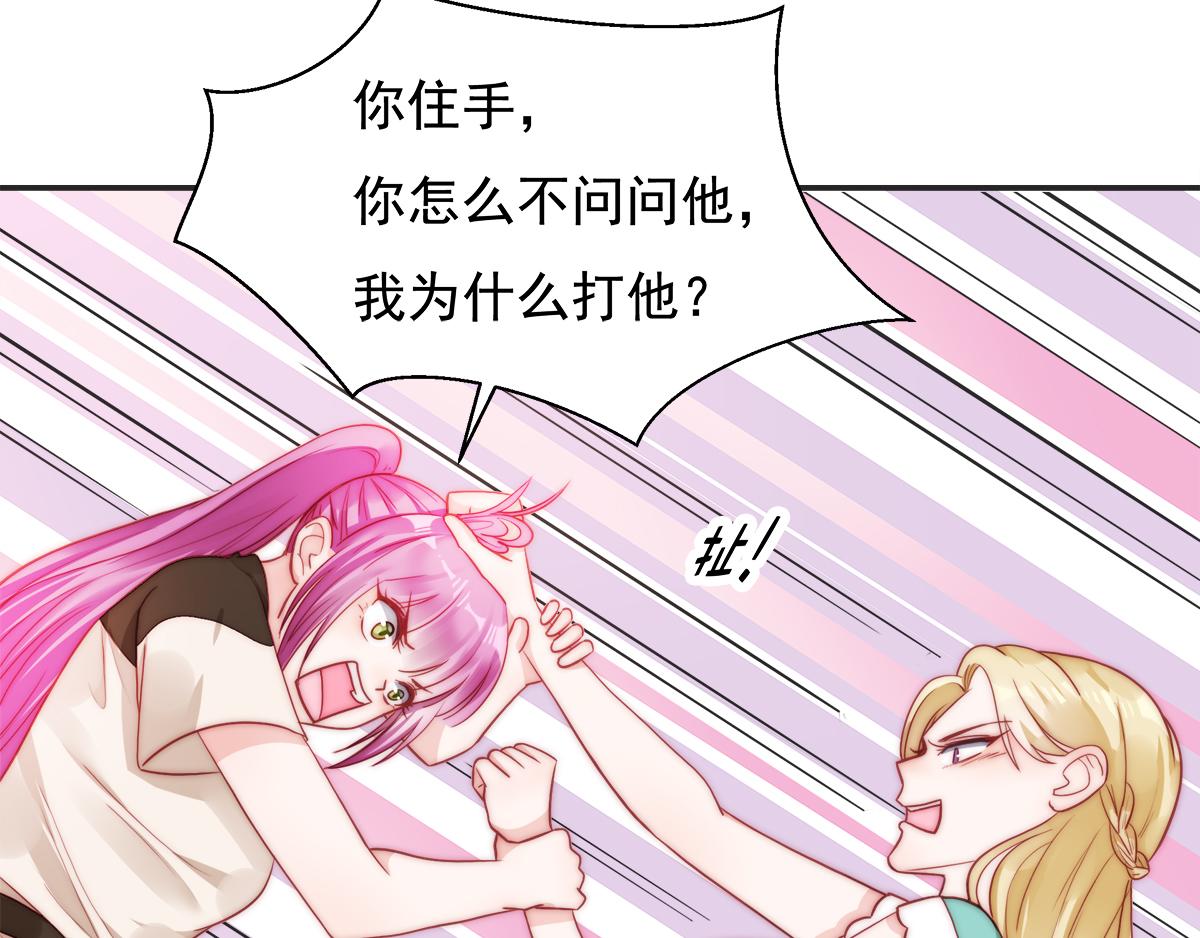 第86话秋后算账53