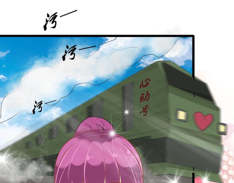 第15话 送戒指34