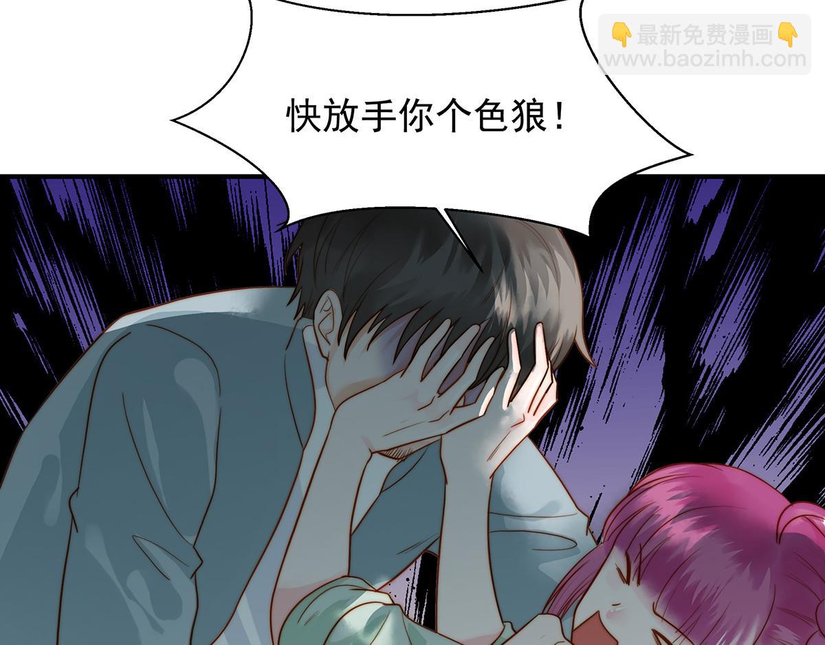 第98话作妖55