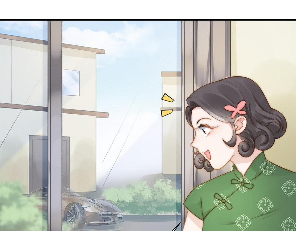 第101话渣男打脸绿茶13