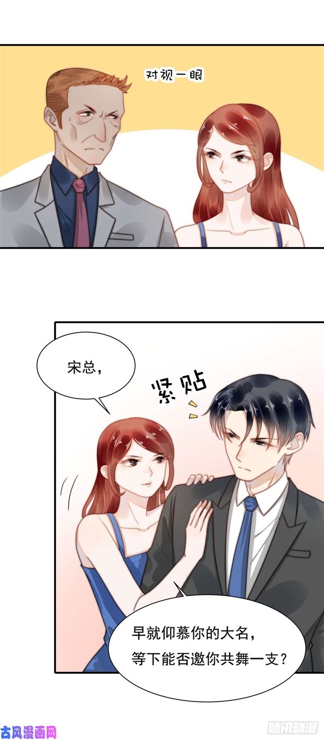 120引狼入室13