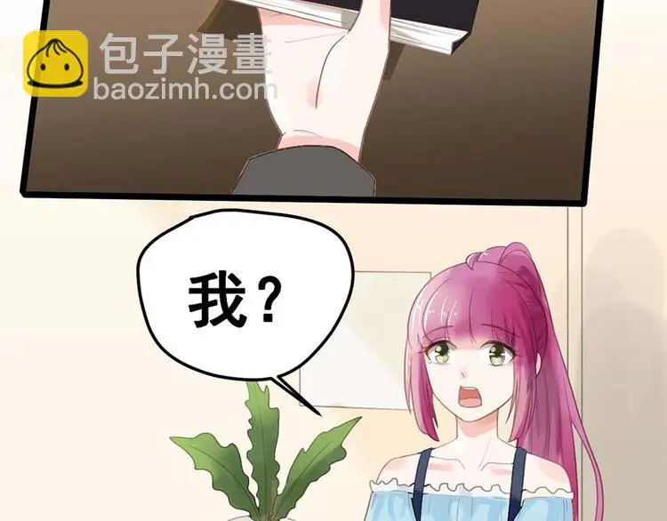 第8话 躲不掉了32