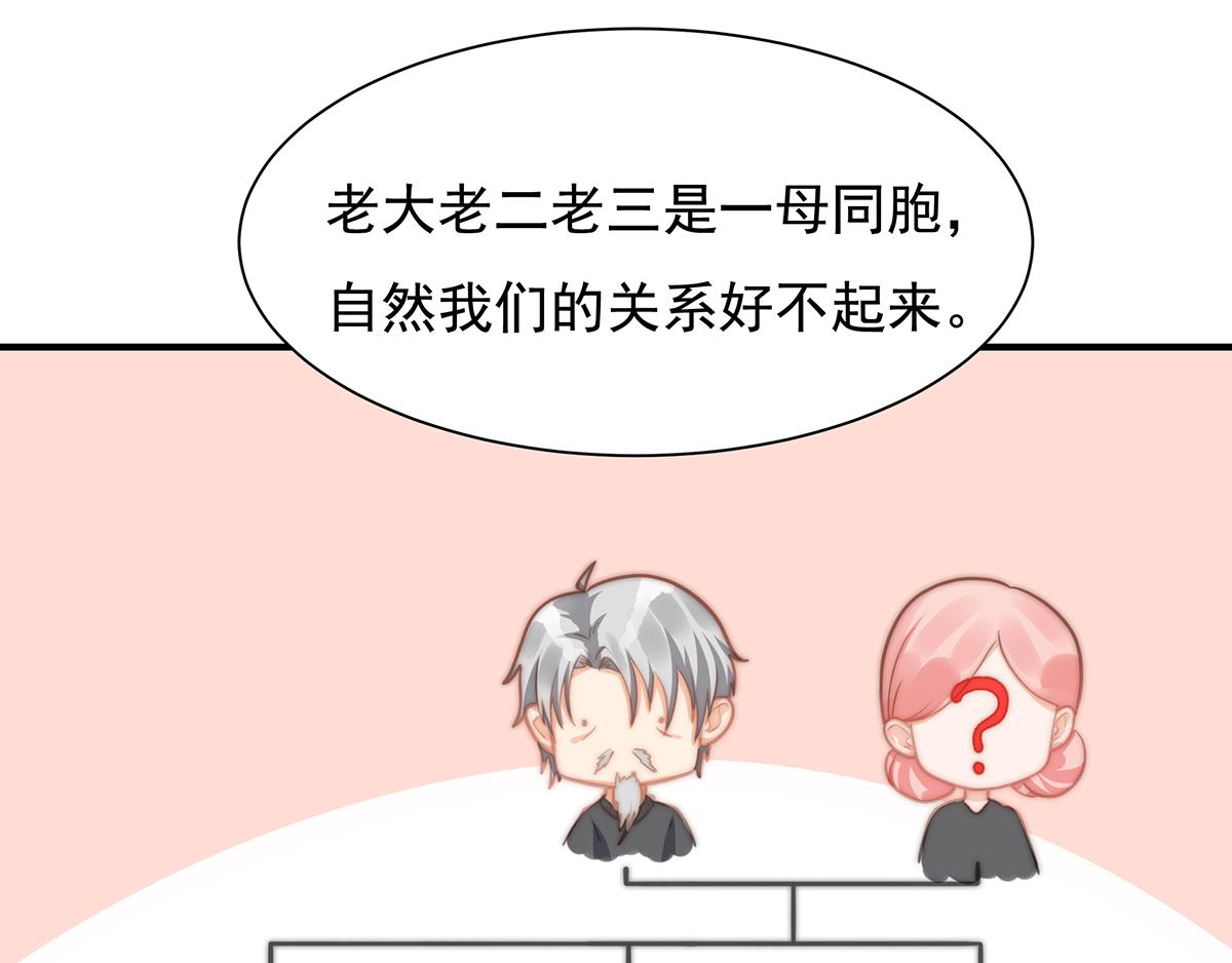 第100话美心姐的套路41