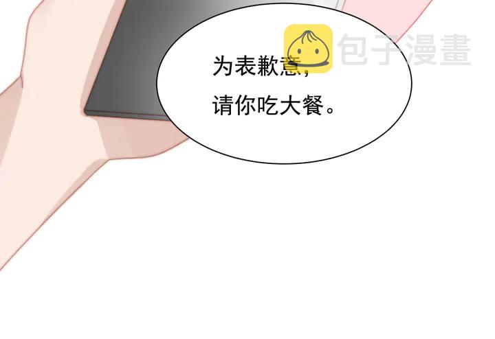 第146话试婚纱26