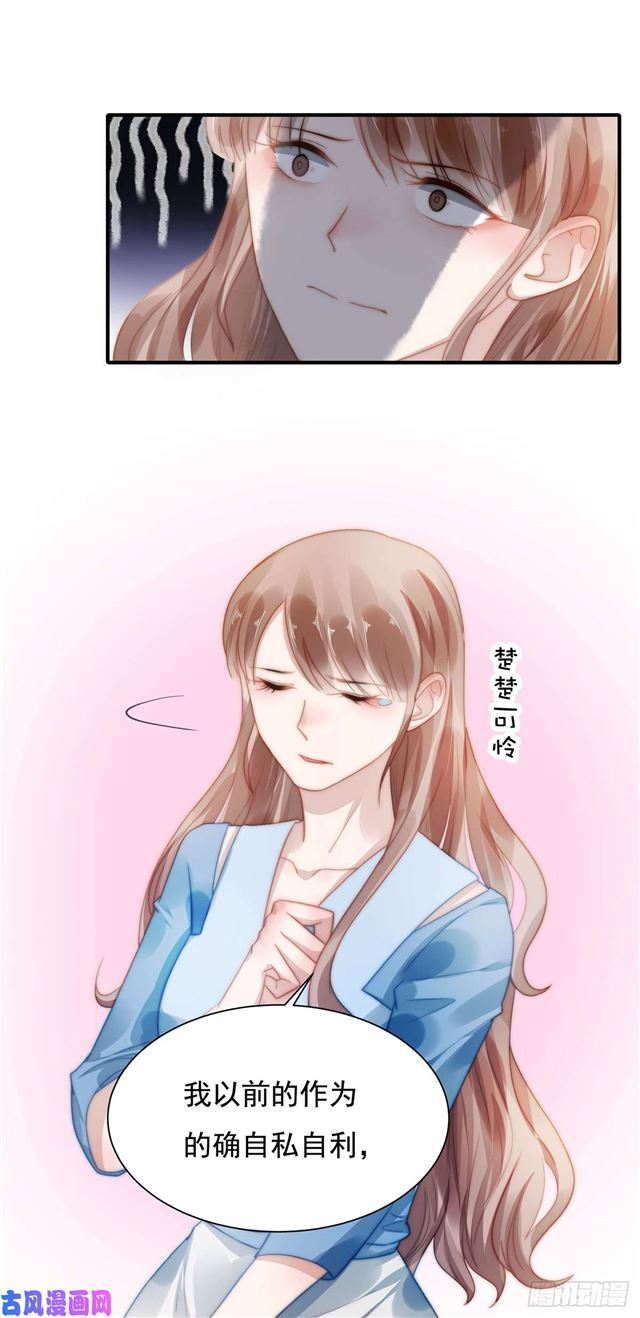 第119话又来卖惨？5