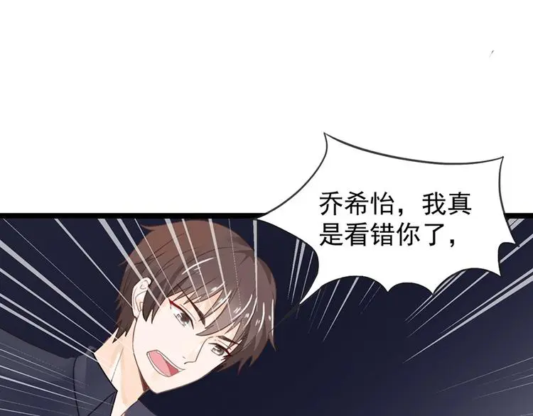 第10话 求你成全我们57
