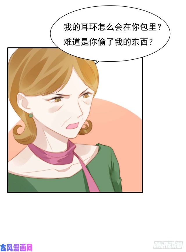 第144话 她手脚不干净5
